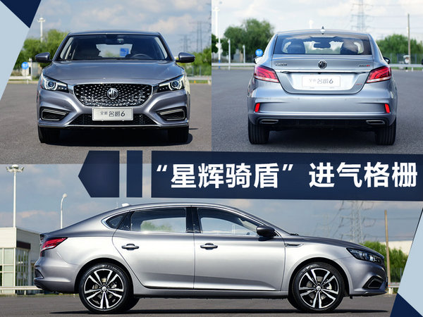 熱門！下周上市這7款新車最低6萬就能買(圖)
