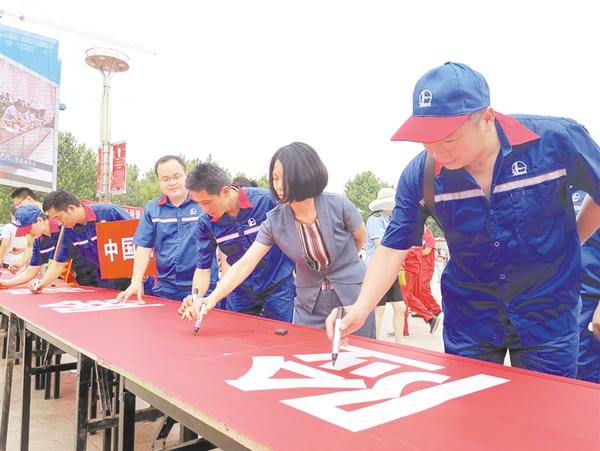 安全生產(chǎn)，承諾簽名！
