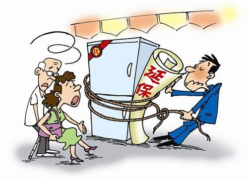 白花冤枉錢(qián) 家電“被延?!币l(fā)諸多爭(zhēng)議